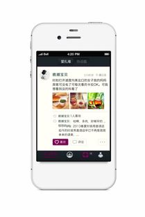 社交類(lèi)app 最專(zhuān)業(yè)的軟件外包網(wǎng)和項(xiàng)目外包 項(xiàng)目交易平臺(tái)