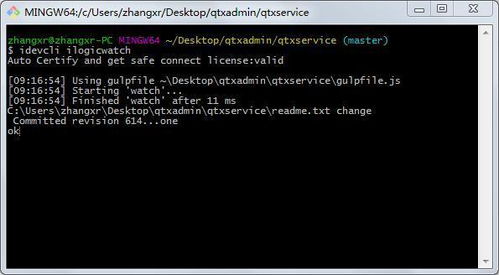 區(qū)塊鏈 人工智能 5g技術(shù)的發(fā)展將顛覆軟件外包服務(wù)市場