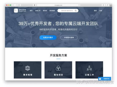 重磅消息,鄭重宣布6 個(gè)接私活的網(wǎng)站,你有技術(shù)就有錢 年薪百萬不是夢