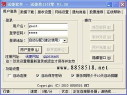 .全市場數(shù)據(jù)提供 接口引擎api 最專業(yè)的軟件外包網(wǎng)和項(xiàng)目外包 項(xiàng)目交易平臺(tái)
